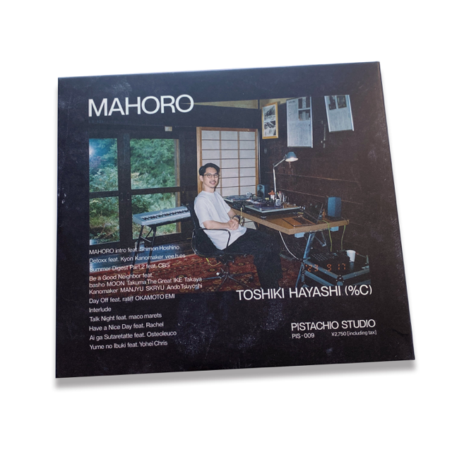 TOSHIKI HAYASHI(%C) MAHORO LP レコード TOSHIKI HAYASHI(%C) MAHORO LP レコード