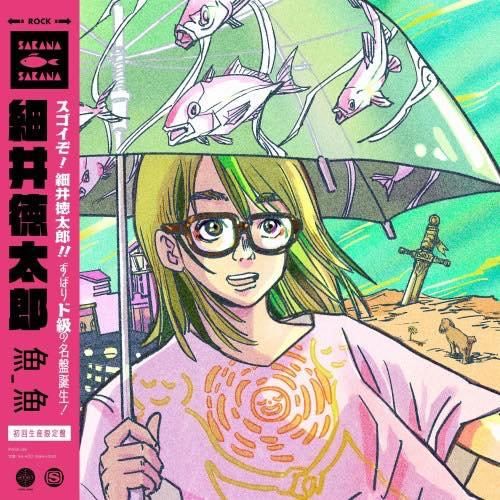 ★ＵＳオリジナル盤★『ロウ＆オーダー』ラヴ・コミッティー 全世界待望”山下達郎、1976年～1982年に発売されたアナログ盤が