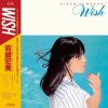 깨 - WISH [LP] ӥ󥿥ƥ/HMV (2025) 326ȯ