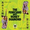 THE FENICIANS MEET HONEY DIAMOND - ֤ /俧ƻ [7