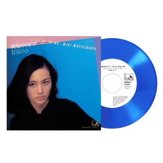 美品　松原みき　ポケットパーク LP 真夜中のドア　ポスター付 松原みき MIKI MATSUBARA / Pocket Park ポケットパーク (inc
