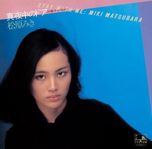 松原みき　レコード　original 特大ポスター付き　帯付き　盤極美品 松原みき レコード original 特大ポスター付き 帯付き 盤極美品