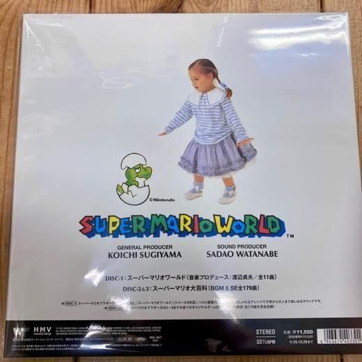 WENOD RECORDS : V.A. - スーパーマリオワールド [3LP] WARNER