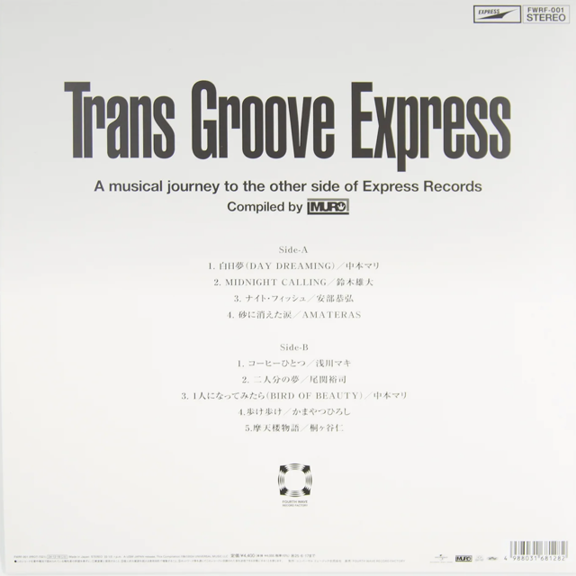 WENOD RECORDS : V.A - Trans Groove Express A musical journey WENOD RECORDS : V.A - Trans Groove Express A musical journey