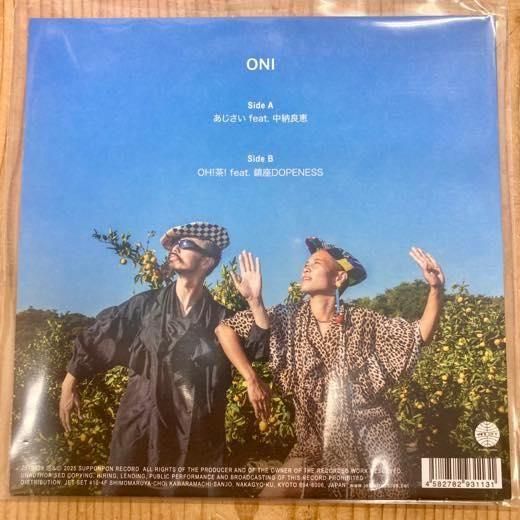 WENOD RECORDS : ONI (あふりらんぽ) - あじさい feat. 中納良恵
