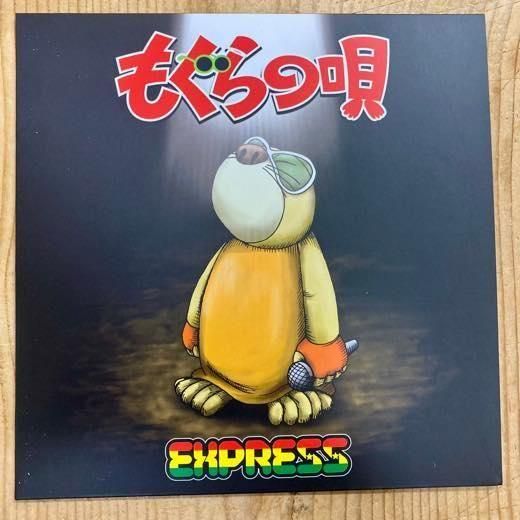 7 もぐらの唄 Express ジャパレゲ - メルカリ