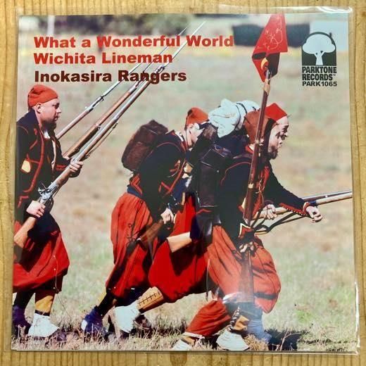 WENOD RECORDS : 井の頭レンジャーズ - この素晴らしき世界