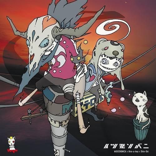 미키☆　ソウメイロゼ Soumei Rose ソウメイ ロゼ 750ml ピンク ロゼ シャンパーニュ