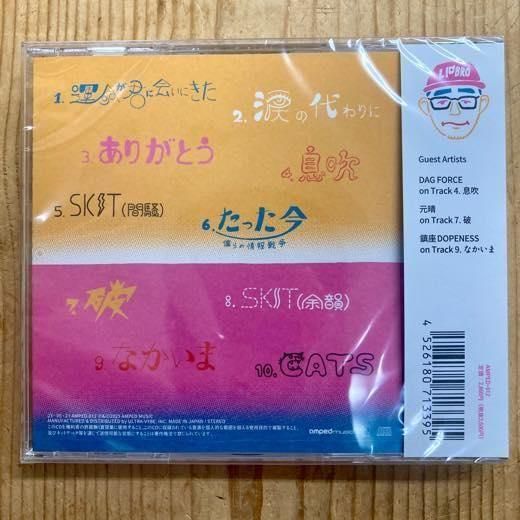 LIBRO CD セット