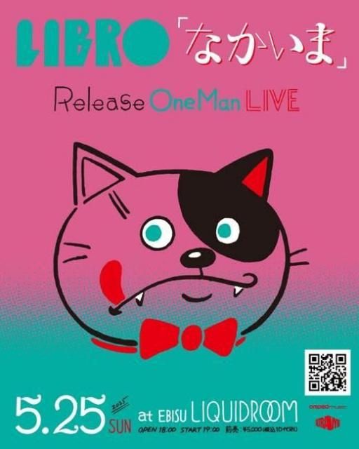 LIBRO CD セット