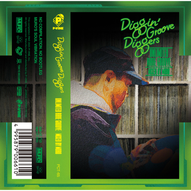 洋楽 MURO DIGGIN' MASSIVE WENOD RECORDS : V.A - DIGGIN'