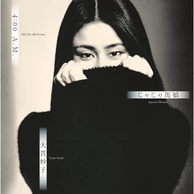 大貫妙子 東京日和 SHM-CD 2016年盤 大貫妙子 東京日和 SHM-CD 2016年盤