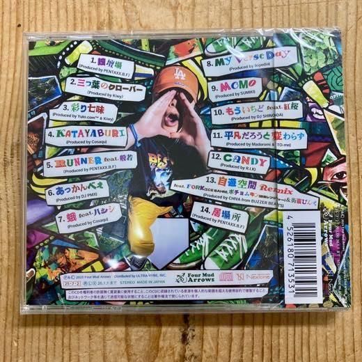 GADORO セット売り