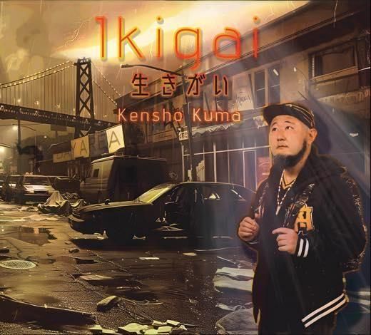 WENOD RECORDS : KENSHO KUMA - 生きがい [CD] (2025) 7月4日発売