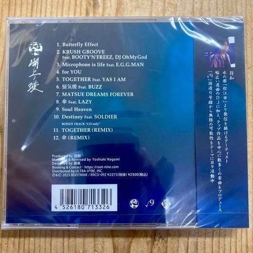 邦楽 F.E.V.A. OFF TRACK g-rap 邦楽 F.E.V.A. OFF TRACK g-rap 邦楽 F.E.V.A. OFF TRACK g-rap