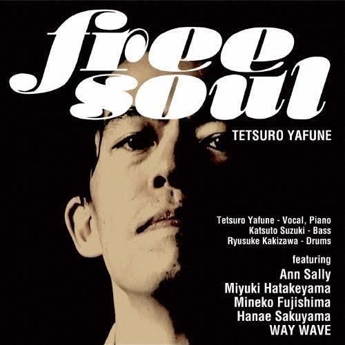 WENOD RECORDS : 矢舟テツロー - Free Soul [CD] ULTRA-VYBE,INC