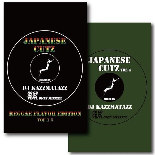 WENOD RECORDS : DJ KAZZMATAZZ - JAPANESE CUTZ REGGAE FLAVOR