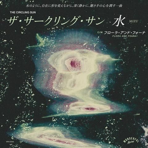 2025人気特価 WENOD RECORDS : THE CIRCLING SUN - MIZU / FLORA AND FOUNA 邦楽