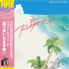 PIPER - THROUGH THE PAST AWAY [LP] FOURTH WAVE RECORD FACTORY (2025) 7月25日発売