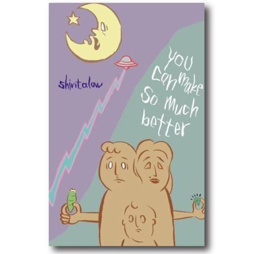 うたばん　台本 うたばん 台本 出演：MALICE MIZER 浜崎あゆみ SIAM SHADE TBS