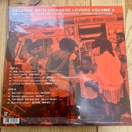 新品 RELAXIN' WITH JAPANESE LOVERS VOL. 6 RELAXIN' WITH JAPANESE LOVERS VOLUME 6 ～WE LOVE JAPANESE