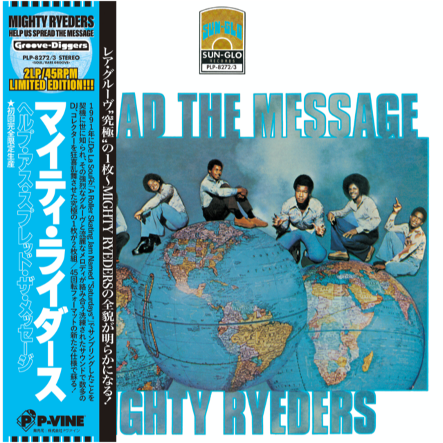 【超希少/未開封シールド】Mighty Ryeders LPレコード MIGHTY RYEDERS / Help Us Spread The Message (inc. Evil