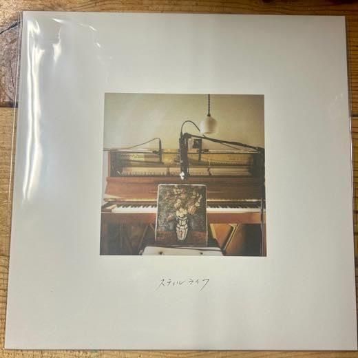 WENOD RECORDS : haruka nakamura - スティルライフ (ピュア・カラー