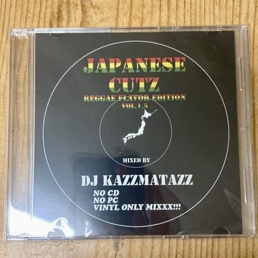 激レア DJ QUIETSTORM tight 14周年記念 MIX CD DJ QUIETSTORM tight 14周年記念 MIX CD - メルカリ