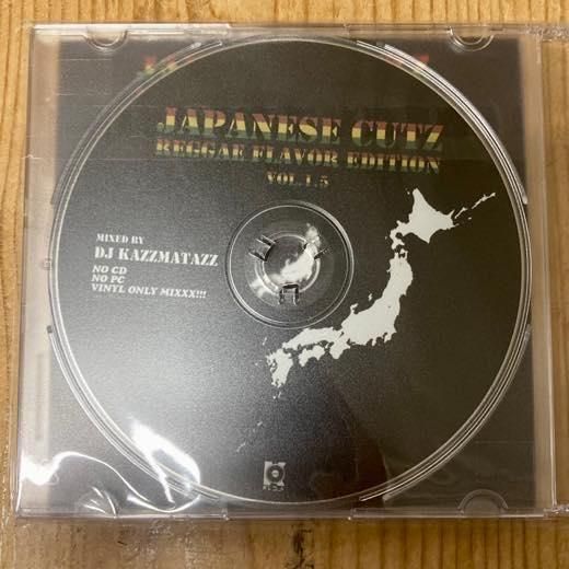 WENOD RECORDS : DJ KAZZMATAZZ - JAPANESE CUTZ -REGGAE FLAVOR