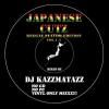 YO.AN /ODIAD EP 12\" hole and holand 森山大道 YO.AN /ODIAD EP 12 Label: hole : and holand Newtone 森山大道