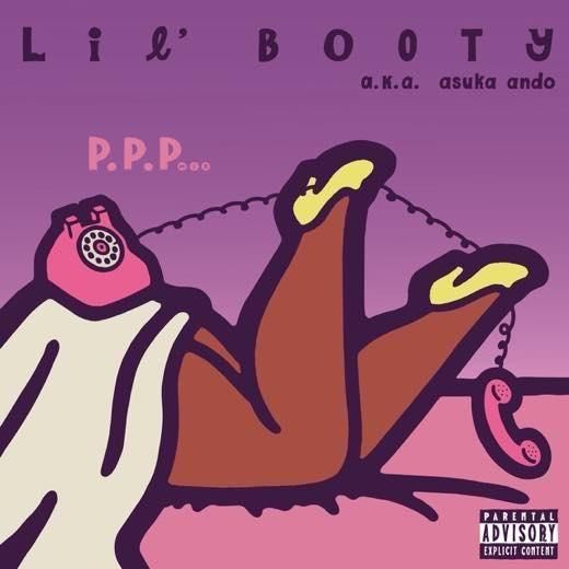 POPO☆です。 Amazon | ゴクスペ(Gokuspe) 3代目 無限ピュア船 Purple Edition