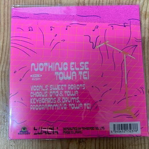 Towa Tei Taste of You / Mind Wall 限定盤 Towa Tei Taste of You / Mind Wall 限定盤