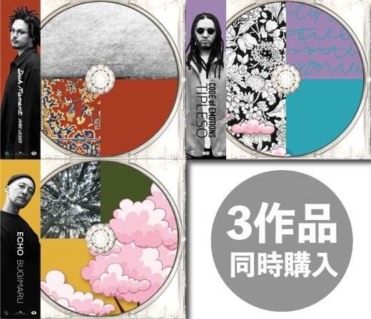 Jambo Lacquer チプルソ ブギ丸 YAMANE 未使用 送料込み WENOD RECORDS : Jambo Lacquer / ブギ丸 / チプルソ 3タイトル