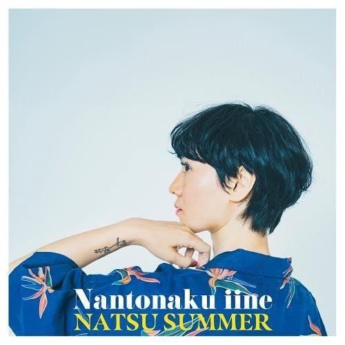 限定盤 CD+DVD【むすめん。サマー ビーナス + たじたじ ファンタジー】. 限定盤 CD+DVD【むすめん。サマー ビーナス + たじたじ