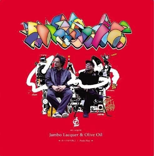 WENOD RECORDS : Jambo Lacquer & Olive Oil (OIL LACQUER