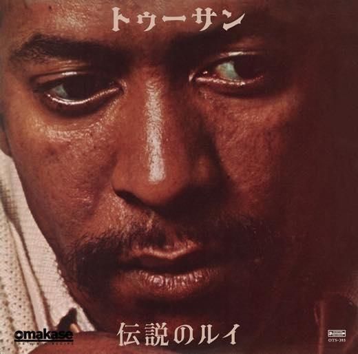 【全3巻セット】アルティザン・トゥレトゥール WENOD RECORDS : Allen Toussaint - Louie / Louie (OMAKASE's
