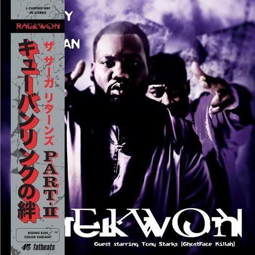 洋楽 Raekwon / Only Built 4 Cuban / Inst 2LP Raekwon-Only Built 4 Cuban Linx Exclusive 2LP Color Vinyl