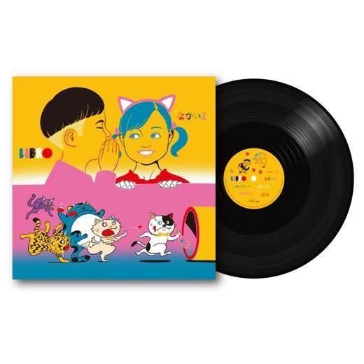 WENOD RECORDS : LIBRO - なかいま [LP] AMPED MUSIC (2025) 12
