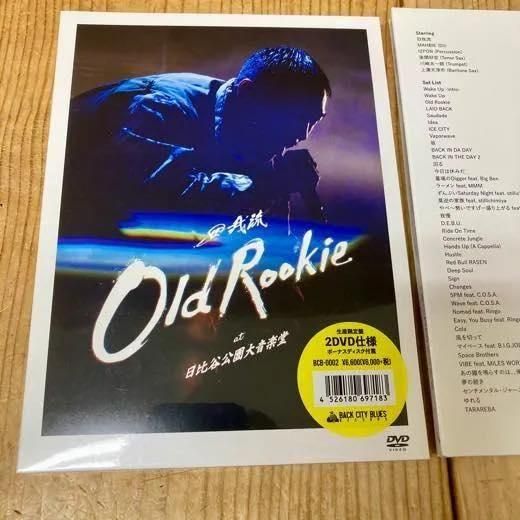 WENOD RECORDS : 田我流 - OLD ROOKIE at 日比谷公園大音楽堂