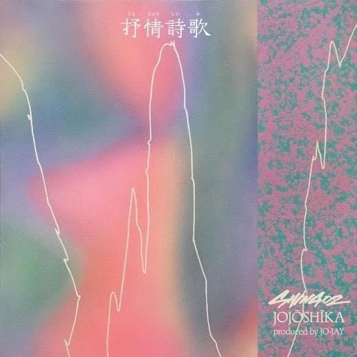 日本歌曲全集CD 全32巻＋特典ＣＤ 61fKNrksPSL._AC_SY200_QL15_.jpg