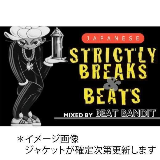 WENOD RECORDS : BEAT BANDIT - JAPANESE STRICTLY BREAKS