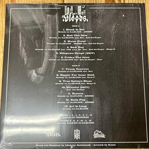 WENOD RECORDS : ILLVloods - ILLVloods [LP] ILLVloods (2025) 10月31