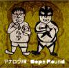 ʥ - DOPE ROUND [CD] ZGR (2011)ŵդ
