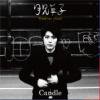 CANDLE -  [CD] MARY JOY RECORDINGS (2011)ڼ󤻡