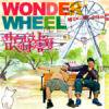 ץ쥹ȥ٥ȵ - WONDER WHEEL [CD] AIMOND EYES/ɥ꡼೫ȯ (2009)