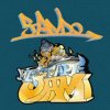 DJ ANDO - MIX TAPE JAM [MIX CD] PLUG IN (2006)