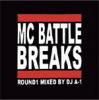 DJ A-1 - MC BATTLE BREAKS ROUND1 [MIX CD] SPIN SCAANLOUS (2007)
