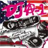 DJ A-1 - GET NAKED [MIX CD] SPIN SCAANLOUS (2010)