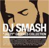DJ KENSEI - DJ SMASH JAZZY GROOVES COLLECTION [CD] SOUP-DISK/CORDE (2008)