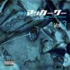 DJ ޥå - VOLUME.3 [MIX CD] IFK RECORDS (2008)